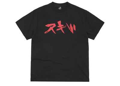 Corteiz Streetwear Corteiz RTW Akira Tee Black