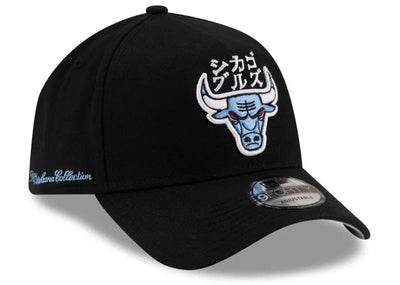 New Era Accessories New Era x Hyperfly Katakana x NBA Chicago Bulls 9Forty Cap Black
