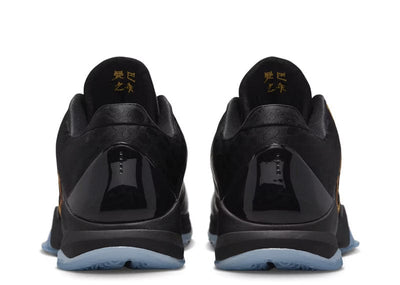 Nike sneakers Nike Kobe 5 Protro Year of the Mamba Eggplant
