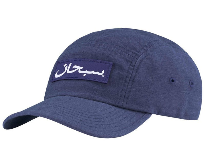 Supreme Arabic Label Camp Cap (FW24) Dark Blue – Court Order