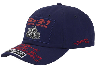 Supreme streetwear Supreme ATV 6-Panel (FW25) Navy