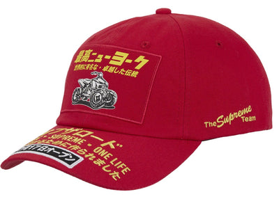 Supreme streetwear Supreme ATV 6-Panel (FW25) Red