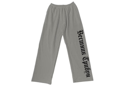 Yeezy streetwear Yeezy SP-01 Sweatpant Dark Grey