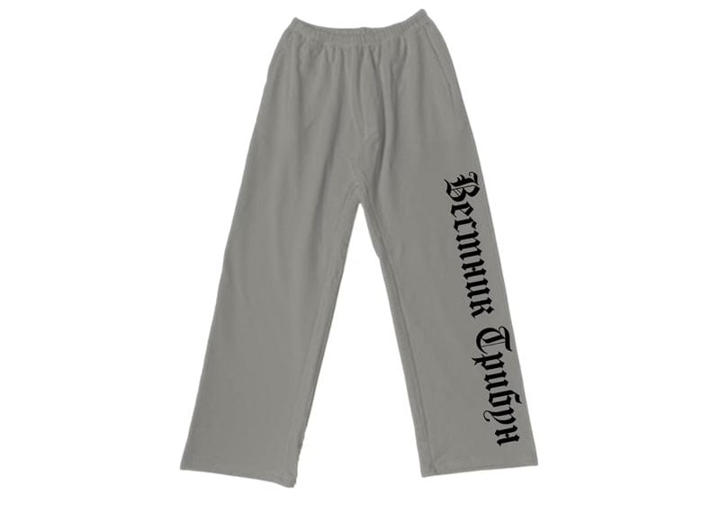 Yeezy streetwear Yeezy SP-01 Sweatpant Dark Grey